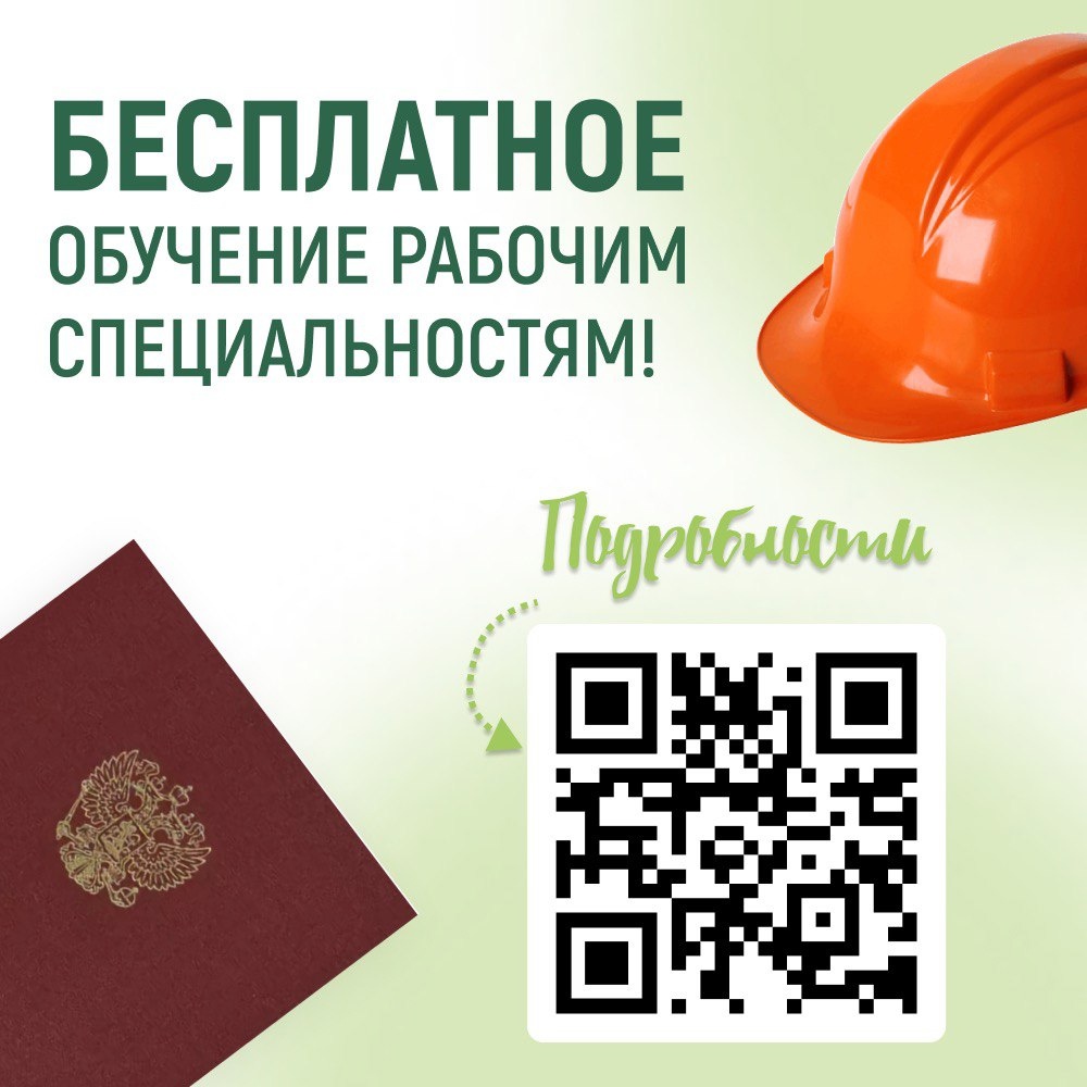 Студенты ГАУ Северного Зауралья могут бесплатно получить дополнительную  специальность