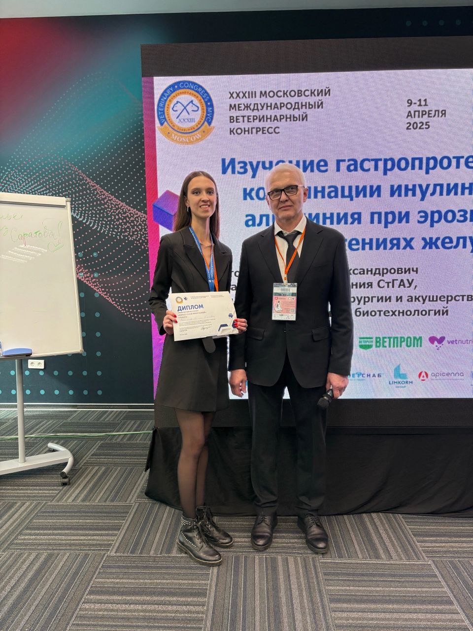Четверокурсница ГАУ Северного Зауралья Полина Мартюшева одержала победу в национальной премии «Серебряный микроскоп»